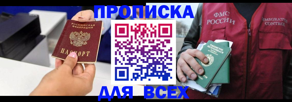 форма 3 в Амурской области